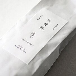 かねき伊藤彦市商店｜秋番茶