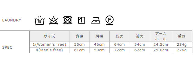 サイズに関しましては、商品によって多少の誤差が生じる場合がございます。予めご了承ください。