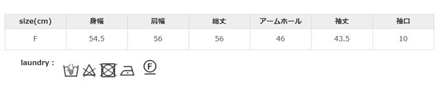 多少色落ちする可能性がありますので、洗濯は他のものと分けて洗ってください。この製品は、洗濯の際は多少収縮する可能性があります。アイロンの際はあて布を使用してください。
手作業による平置きでの採寸の為、多少の誤差が出る場合がございます。予めご了承ください。