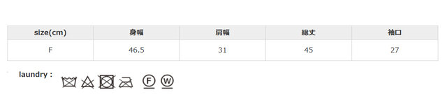 洗濯ネット使用してください。スチームアイロンのみ可能。
手作業による平置きでの採寸の為、多少の誤差が出る場合がございます。予めご了承ください。