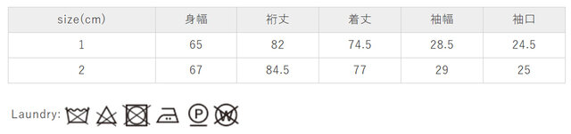 水洗いをすると型崩れする恐れがありますので、ドライクリーニングを指定してください。アイロンの際はあて布を使用してください。濡れたまま放置すると、色泣きや色移りしますので、ご注意ください。
手作業による平置きでの採寸の為、多少の誤差が出る場合がございます。予めご了承ください。