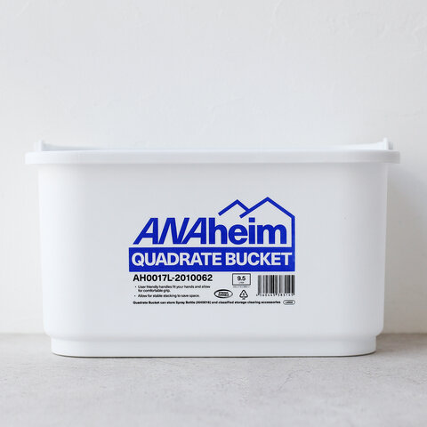 ANAheim｜クアッドレイト バケツ "9.5L