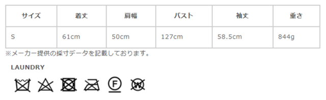 サイズに関しまして、商品によって多少の誤差が生じる場合がございます。予めご了承ください。