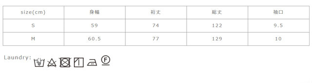 中性洗剤を使用してください。押し洗いで短時間にしてください。アイロンはあて布を使用してください。生成・淡色系の色物は、無蛍光洗剤を使用してください。すすぎは十分に行ってください。
手作業による平置きでの採寸の為、多少の誤差が出る場合がございます。予めご了承ください。
