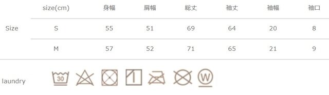 手作業による平置きでの採寸の為、多少の誤差が出る場合がございます。予めご了承ください。
色物は他の物と一緒に洗濯しないでください。柔軟剤は使用しないでください。蛍光剤入り洗剤は使用しないでください。洗濯の際は必ずファスナーを締めた状態で行ってください。形を整えて干してください。