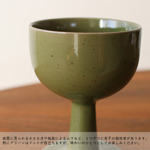 ferm LIVING｜Floccula Wine Glass (フラキュラ ワイングラス)　日本正規代理店【国内在庫あり】