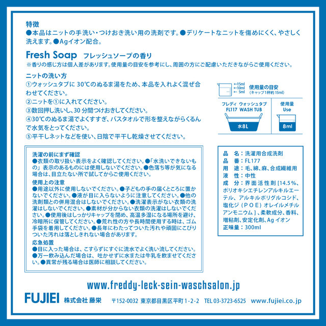 難しいことは特になく、どなたでも簡単にお使いいただけます。ふわっとあたたかい、いつでも清潔な着心地をお楽しみください。