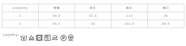 蛍光剤入り洗剤のご利用はお避けください。長時間の浸漬や濡れたままの放置はお避けください。風合いを保つため、アイロンのご使用は、スチームアイロンを浮かせながら成型してください。
手作業による平置きでの採寸の為、多少の誤差が出る場合がございます。予めご了承ください。