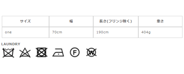 サイズに関しましては、商品によって多少の誤差が生じる場合がございます。予めご了承ください。
