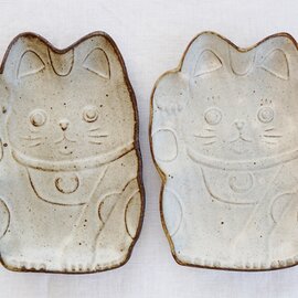 よしざわ窯｜き５４　　oldwhite 招き猫の小皿