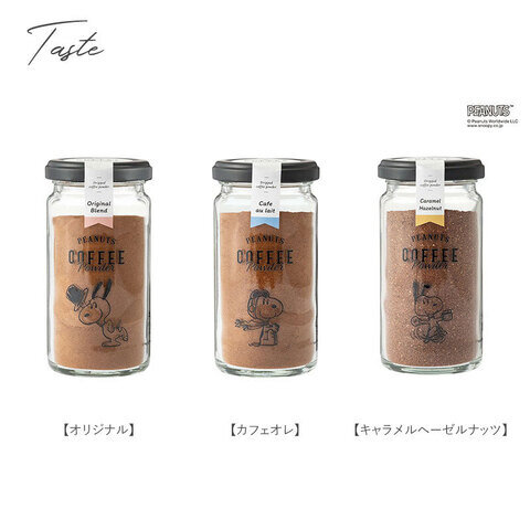 INIC coffee｜PEANUTS coffee Powder