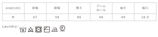 タンブラー乾燥はお避け下さい。洗濯の際は裏返してクリーニングネットを使用してください。アイロンがけを行う際はあ当て布を使用してください。他の物と分けて洗濯してください。
手作業による平置きでの採寸の為、多少の誤差が出る場合がございます。予めご了承ください。