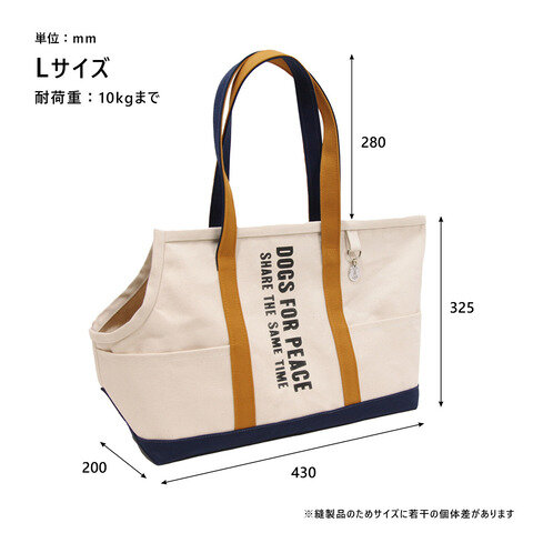 DOGS FOR PEACE｜ALBERTON DOG CARRIES TOTE BAG/アルバートンキャリートートバッグ M/L
