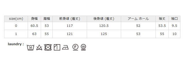 タンブラー乾燥はお避け下さい。アイロン掛けを行う際は、必ず当て布を使用して下さい。
手作業による平置きでの採寸の為、多少の誤差が出る場合がございます。予めご了承ください。