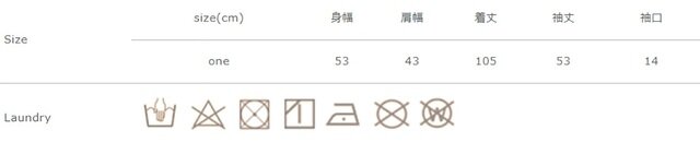 タンブラー乾燥禁止。
アイロンの際は当て布をしてください。
手作業による平置きでの採寸の為、多少の誤差が出る場合がございます。予めご了承ください。