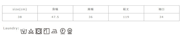 中性洗剤を使用して下さい。ファスナーは、閉じて洗って下さい。単独で押し洗いをしてください。アイロン換えの際はあて布を使用し、スチームアイロン仕上げは蒸気を少なめにして下さい。
手作業による平置きでの採寸の為、多少の誤差が出る場合がございます。予めご了承ください。