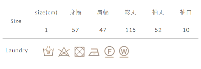 洗濯は必ず単体で行って下さい。アイロンはあて布を使用してください。
手作業による平置きでの採寸の為、多少の誤差が出る場合がございます。予めご了承ください。