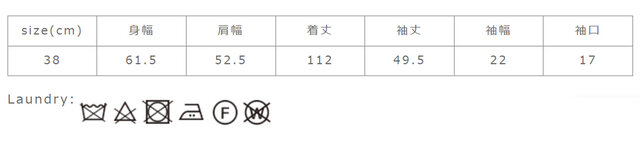 タンブラー乾燥はお避け下さい。
手作業による平置きでの採寸の為、多少の誤差が出る場合がございます。予めご了承ください。