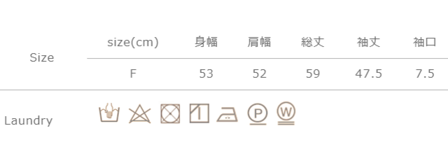 手作業による平置きでの採寸の為、多少の誤差が出る場合がございます。予めご了承ください。
タンブラー乾燥はお避け下さい。アイロンの際は当て布を使用して下さい。クリーニングの際は、ネットを使用して下さい。