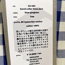 ashuhari｜バンドカラーAラインシャツ