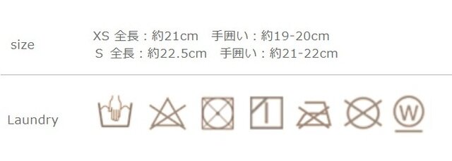 手作業による平置きでの採寸の為、多少の誤差が出る場合がございます。予めご了承ください。