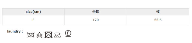 スチーム(浮かし)アイロンのみにしてください。クリーニングは専門店へご相談ください。
手作業による平置きでの採寸の為、多少の誤差が出る場合がございます。予めご了承ください。