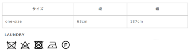 サイズに関しまして、商品によって多少の誤差が生じる場合がございます。予めご了承ください。