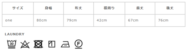 サイズに関しまして、商品によって多少の誤差が生じる場合がございます。予めご了承ください。