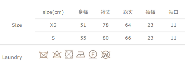手作業による平置きでの採寸の為、多少の誤差が出る場合がございます。予めご了承ください。
できるだけ短時間で石油系のドライクリーニングをしてください。クリーニングの際は付属品を外してください。