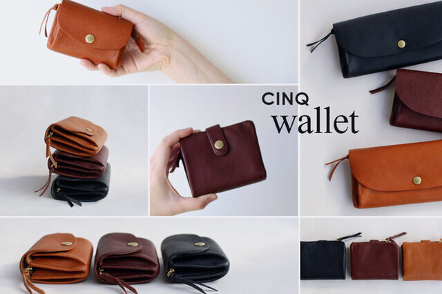 新年は新しいお財布で。洗練されたミニマルデザインが美しい、イタリアンレザーのお財布。デザインと実用的な設計が調和した「CINQのお財布」その魅力をご紹介します。