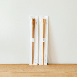 ヤマチク|竹箸 23cm(食洗機対応)【ネコポス対応】