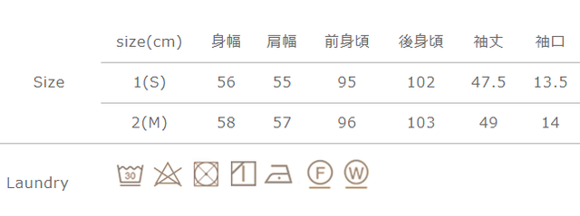 手作業による平置きでの採寸の為、多少の誤差が出る場合がございます。予めご了承ください。
同系色と一緒に洗う。つけ置き洗い禁止。アイロンは当て布を使用。蛍光漂白剤禁止。