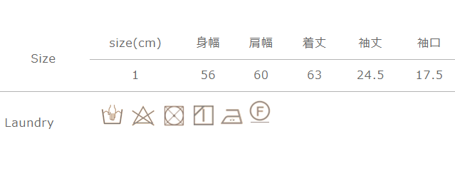 手作業による平置きでの採寸の為、多少の誤差が出る場合がございます。予めご了承ください。
浸けおき洗い、濡れたままの放置禁止。タンブラー乾燥はお避けください。