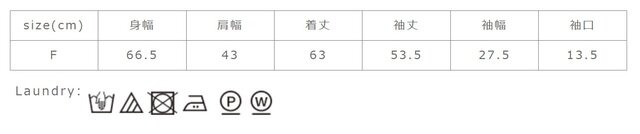 色物は他の物と一緒に洗わないで下さい。脱色や移染の可能性があります。中性洗剤以外の洗剤を使用されますと不具合をおこす可能性があります。漂白剤入りの洗剤は使用しないで下さい。長時間の浸け置きはお避け下さい。ファスナーやベルクロは全て閉じた状態で洗濯して下さい。開いていると破損の原因になります。
手作業による平置きでの採寸の為、多少の誤差が出る場合がございます。予めご了承ください。