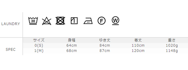 サイズに関しましては、商品によって多少の誤差が生じる場合がございます。予めご了承ください。
