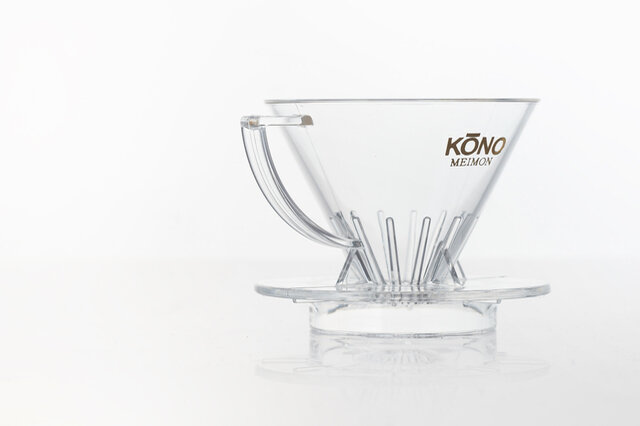 コーヒー専門店で愛用されてきた、プロ向けのKONO式ドリッパーです。