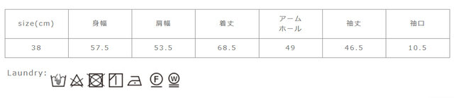 中性洗剤を使用してください。アイロンの際はあて布を使用して下さい。濡れたままの放置はお避け下さい。 洗濯後は、形を整えて日陰で干して下さい。
手作業による平置きでの採寸の為、多少の誤差が出る場合がございます。予めご了承ください。