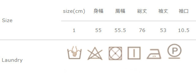 手作業による平置きでの採寸の為、多少の誤差が出る場合がございます。予めご了承下さいませ。
アイロンの際は当て布を使用して下さい。生成・淡色系の色物は、無蛍光洗剤を使用して下さい。
すすぎは十分に行って下さい。つけ置き洗いは禁止して下さい。濡れたままの放置はお避け下さい。