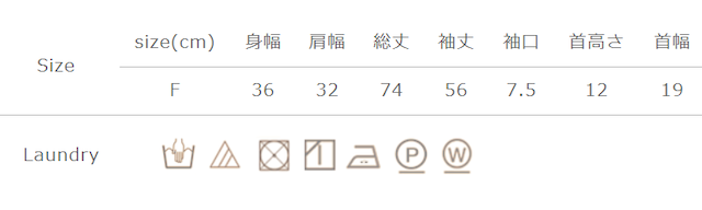 生成・淡色品は無蛍光洗剤を使用して下さい。30℃以下で洗濯することをお勧めします。つけ置き洗い禁止して下さい。アイロンの際は当て布を使用して下さい。濃色は色落ちする場合がございますので、他のものと分けて洗って下さい。形を整えて陰干しして下さい。
手作業による平置きでの採寸の為、多少の誤差が出る場合がございます。予めご了承ください。