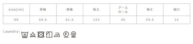 洗濯ネットを使用してください。アイロン掛けを行う際はあて布を使用してください。
手作業による平置きでの採寸の為、多少の誤差が出る場合がございます。予めご了承ください。