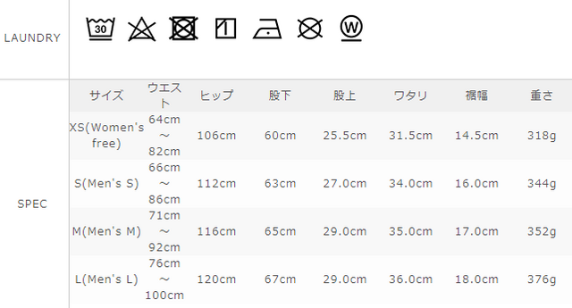 サイズに関しましては、商品によって多少の誤差が生じる場合がございます。予めご了承ください。