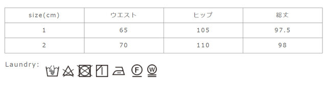 押し洗いをして下さい。単独で洗濯して下さい。洗濯後はすぐに形を整えて干して下さい。アイロンの際はあて布を使用して下さい。クリーニングネットを使用して下さい。
手作業による平置きでの採寸の為、多少の誤差が出る場合がございます。予めご了承ください。