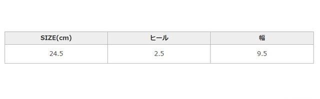 手作業による平置きでの採寸の為、多少の誤差が出る場合がございます。予めご了承ください。