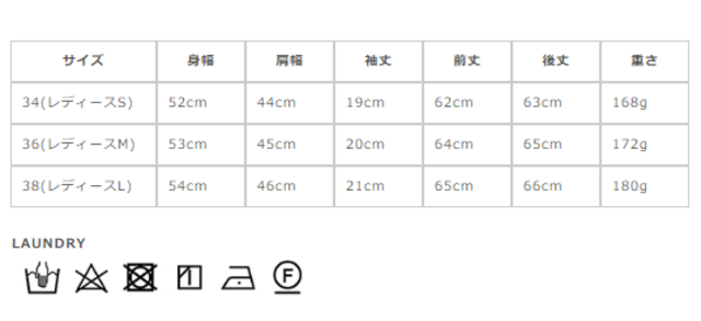 サイズに関しましては、商品によって多少の誤差が生じる場合がございます。予めご了承ください。