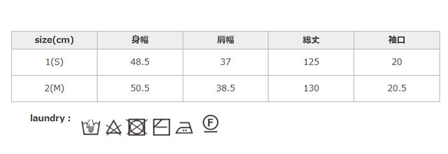 タンブラー乾燥はお避け下さい。洗濯の際は、裏返してネットを使用してください。アイロンはあて布を使用してください。
手作業による平置きでの採寸の為、多少の誤差が出る場合がございます。予めご了承ください。