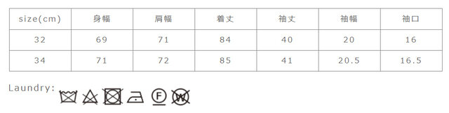 手作業による平置きでの採寸の為、多少の誤差が出る場合がございます。予めご了承下さいませ。
アイロンの際は当て布を使用して下さい。