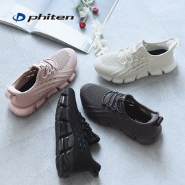 \新色登場/カラダをリラックス状態へサポート スニーカー ファイテン phiten