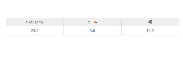 手作業による平置きでの採寸の為、多少の誤差が出る場合がございます。予めご了承ください。