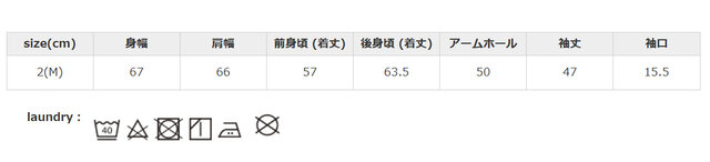 洗濯の際は裏返してネットを使用してください。タンブラー乾燥はお避けください。洗濯の際は色落ちしますので直ちに干してください。
手作業による平置きでの採寸の為、多少の誤差が出る場合がございます。予めご了承ください。