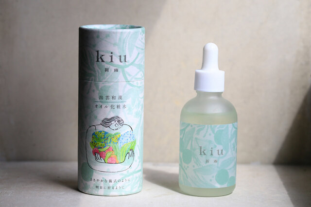 kiu 祈雨|出雲和漢 オイル化粧水